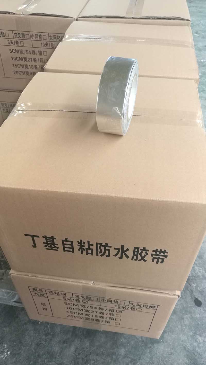 铝箔防腐胶带定制 铝箔防腐胶带定制